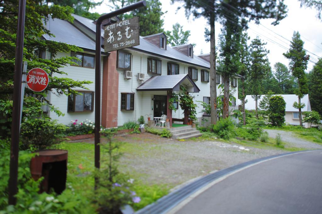 Hakubagoryu Pension&Logcottage Arumu Exterior foto