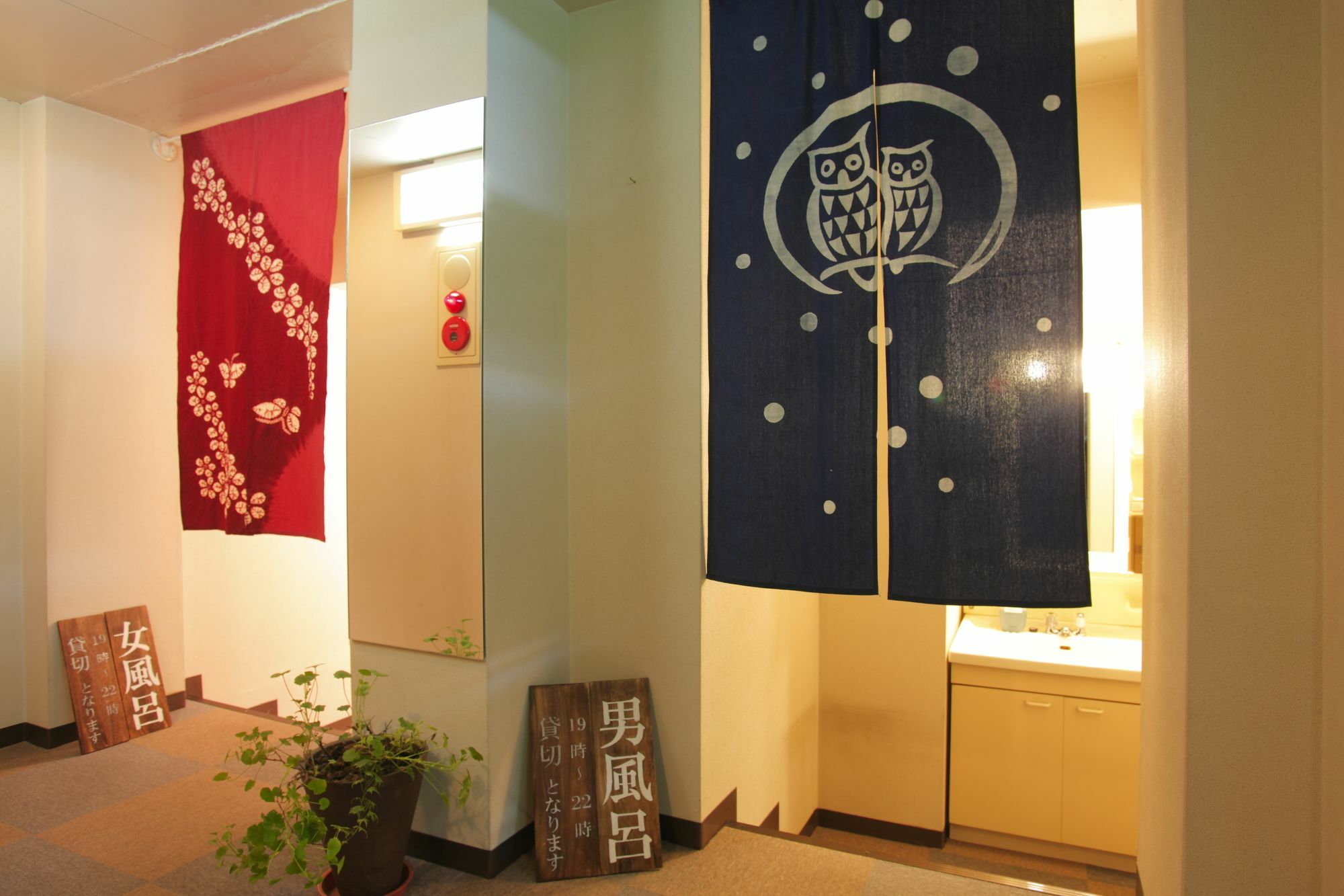 Hakubagoryu Pension&Logcottage Arumu Exterior foto
